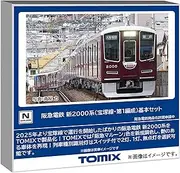 Tomytec 97217 N Gauge Hankyu Railway New 2000 Series Takarazuka Line Basic Set Train Model Train