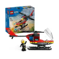 在飛比找momo購物網優惠-【LEGO 樂高】城市系列 60411 消防救援直升機(玩具