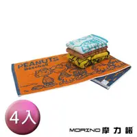 在飛比找ETMall東森購物網優惠-【MORINO】(棒球款) SNOOPY史努比 純棉撞色緹花