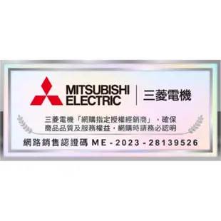 MITSUBISHI 三菱- 25公升日製清淨變頻除濕機 MJ-EHV250JT-TW 廠商直送