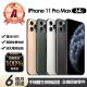 【Apple】A級福利品 iPhone 11 Pro Max 64G(贈充電組+玻璃貼+保護殼+100%電池)