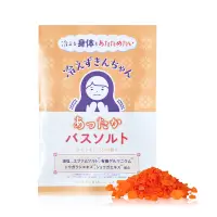 在飛比找博客來優惠-【日本暖暖薑】溫感香氛泡澡沐浴鹽(30g/包)