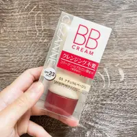 在飛比找蝦皮購物優惠-CEZANNE BB CREAM｜BB霜｜ P2膚色 O3象