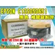 【浩昇科技】EPSON S050651/0651 黑 高品質相容碳粉匣 適用於M1400/MX14/MX14NF