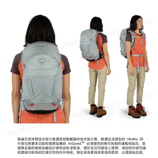 【OSPREY 美國 Hikelite 26L 輕量網架健行背包《黑》】隨身背包/登山背包/運動背包