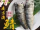 【鮮食堂】台灣薄鹽鯖魚(6包)(115g±10% /片,2片/包)