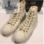 特惠 MHL X CONVERSE ALL STAR HI 日本限定 奶茶色 全黑 高筒 帆布鞋 搶手熱門款 經典