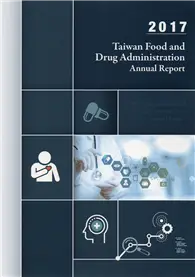 在飛比找TAAZE讀冊生活優惠-2017 Taiwan Food and Drug Admi
