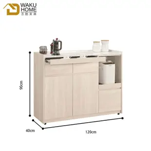 wakuhome 瓦酷傢具 Daniela 4尺餐櫃 A002-449-1 (7.7折)