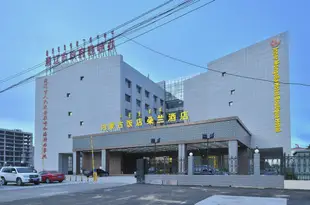 呼和浩特內蒙古飯店朵蘭酒店Inner Mongolia Hotel Boutique Hotel