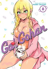 在飛比找三民網路書店優惠-Gal Gohan Vol. 8