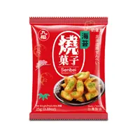 在飛比找蝦皮購物優惠-好吃好喝 § 九福 海苔燒菓子 古早味 煎餅 海苔 燒菓子 