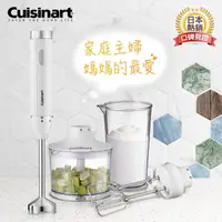 在飛比找momo購物網優惠-【Cuisinart 美膳雅】極輕量變速攪拌棒-HB-500