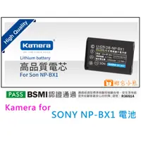 在飛比找蝦皮購物優惠-【聯合小熊】Kamera Sony NP-BX1 RX100