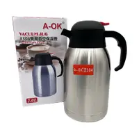 在飛比找PChome24h購物優惠-A-OK雙層真空保溫壺/咖啡壺/茶壺(2000ML)