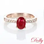 【DOLLY】1克拉 GRS無燒緬甸紅寶石18K玫瑰金鑽石戒指(016)