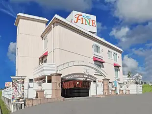 精美飯店 - 津/免費停車/限大人Hotel Fine Tsu Free Parking - Adult Only