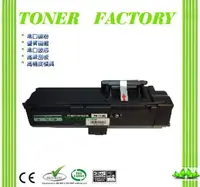 在飛比找PChome24h購物優惠-【TONER FACTORY】Kyocera TK-1196