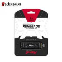 在飛比找ETMall東森購物網優惠-【現貨免運】 Kingston 金士頓 4TB FURY R