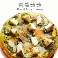 在飛比找樂天市場購物網優惠-瑪莉屋口袋比薩pizza【青醬菇菇披薩】厚皮/奶素/餅皮無洋