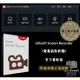 【原廠正版經銷】Gilisoft Screen Recorder 官方最新版｜正版購買｜限時折扣｜電腦螢幕錄影軟體