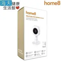 在飛比找PChome24h購物優惠-【海夫建康】晴鋒 home8 智慧家庭 HD720P 迷你型