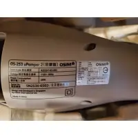 在飛比找蝦皮購物優惠-osim 按摩器 os253 up ampere2