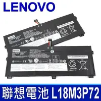 在飛比找Yahoo!奇摩拍賣優惠-LENOVO L18M3P72 原廠電池 ThinkPad 