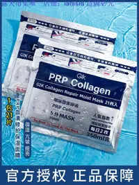 在飛比找露天拍賣優惠-正品潮流:現貨日本Gik PRP血清膠原蛋白面膜補水保濕提升