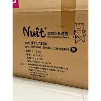 在飛比找蝦皮購物優惠-NUIT 努特 城市獵人 三段大川椅 三段式坐躺椅 100k