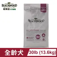 在飛比找PChome24h購物優惠-柏萊富BLACKWOOD-功能性全齡腸胃保健犬配方(鮭魚+糙