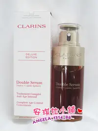 在飛比找Yahoo!奇摩拍賣優惠-☆安琪拉小舖☆隨貨附發票☆全新CLARINS 克蘭詩超級精華