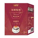 UCC冠軍監修蜜漬橙香濾掛式咖啡10G*10入【買一送一，共2盒】