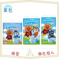 在飛比找蝦皮購物優惠-Genki 王子 麵包超人 拉拉褲 M L XL XXL