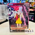 【模販先生】現貨 日版 BP 航海王 RED DXF 美音 小時候 孩童 景品 公仔