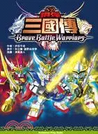 在飛比找三民網路書店優惠-SD鋼彈三國傳 Brave Battle Warriors