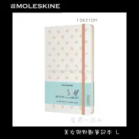 在飛比找蝦皮購物優惠-MOLESKINE 美女與野獸筆記本/L/橫條/240頁【愛