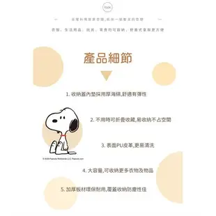 網狐家居-史努比 snoopy 正方收納箱椅 4款可選 收納箱/小椅子/可推疊 [現貨] 糊塗塌客/查理布朗