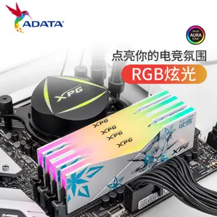 記憶體intel i7 13700K華碩Z790主板CPU套裝搭威剛吹雪DDR5記憶體16G*2