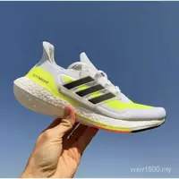 在飛比找蝦皮購物優惠-新款透氣 Ultra Boost 21 男士跑鞋 FY037