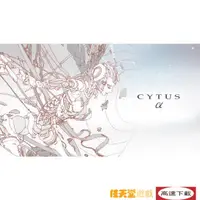在飛比找蝦皮購物優惠-【任天堂遊戲】音樂世界 Cytus α  中文版    任天