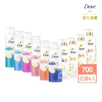 在飛比找momo購物網優惠-【Dove 多芬】全新升級胺基酸系列洗髮乳/潤髮乳700g 