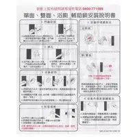 在飛比找森森購物網優惠-【加安牌】 方套盤 補助鎖 (單面) 60mm 【磨砂銀色】