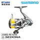 SHIMANO シマノ 23 SEDONA 25SPE1010 [紡車捲線器] [新手入門]