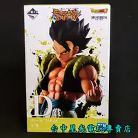 在飛比找蝦皮商城優惠-D賞【代理版】 一番賞 七龍珠 Extreme Saiyan