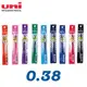 UMR-1 0.38 超細鋼珠筆芯 替芯 uni 三菱【金玉堂文具】