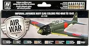 Vallejo 71169 Model Air Imperial Japanese Navy (IJN) 8 Colour Set