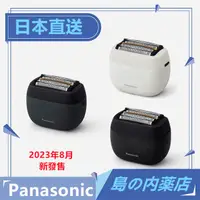 在飛比找蝦皮購物優惠-【日本直送】  Panasonic 國際牌 電鬍刀 刮鬍刀 