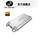 【PJB】 HA-2 電吉他前級 / 耳擴兼錄音介面 HIRES認證 PHIL JONS BASS