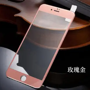 iPhone 7 8 Plus 保護貼手機軟弧邊滿版玻璃鋼化膜(iPhone8PLUS保護貼 iPhone7PLUS保護貼)